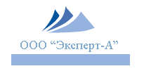 логотип ООО Эксперт-А